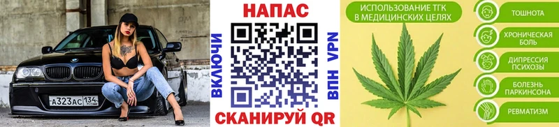Каннабис AK-47  Щёкино 